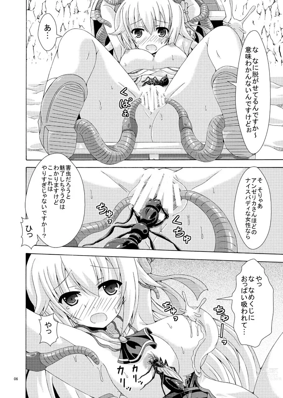 Page 5 of doujinshi Secret Dungeon ni Goyoujin