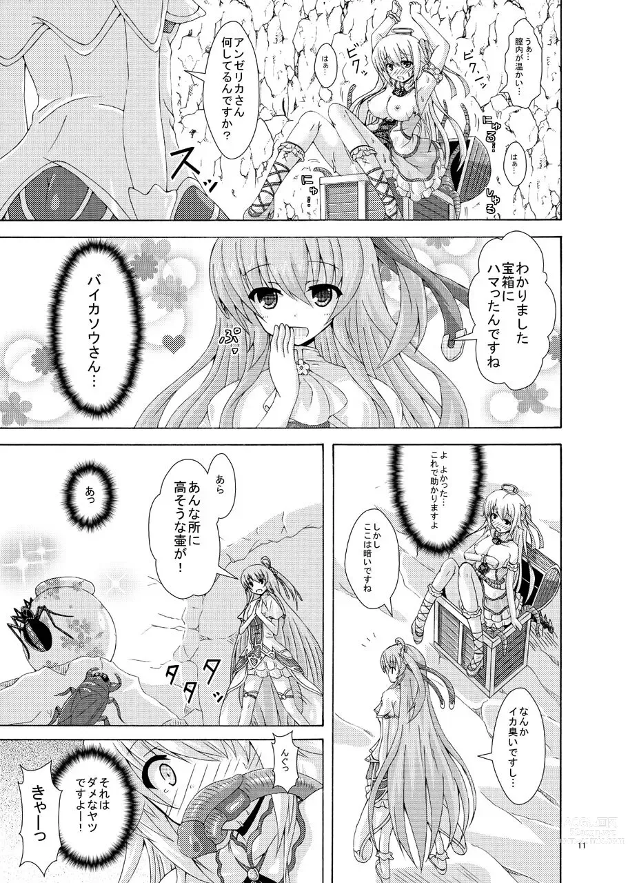 Page 10 of doujinshi Secret Dungeon ni Goyoujin