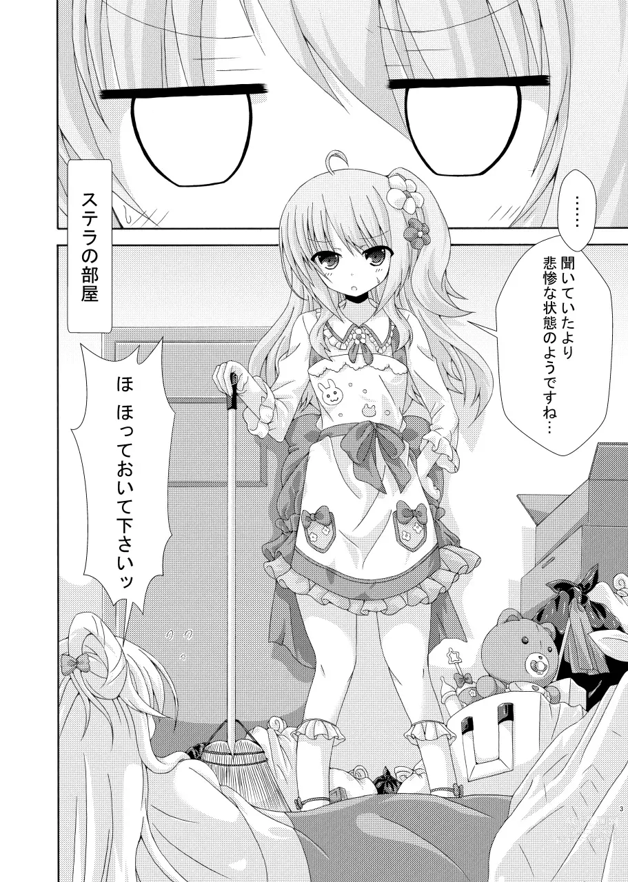 Page 2 of doujinshi Obeya to Youtai to Plumeria Mama