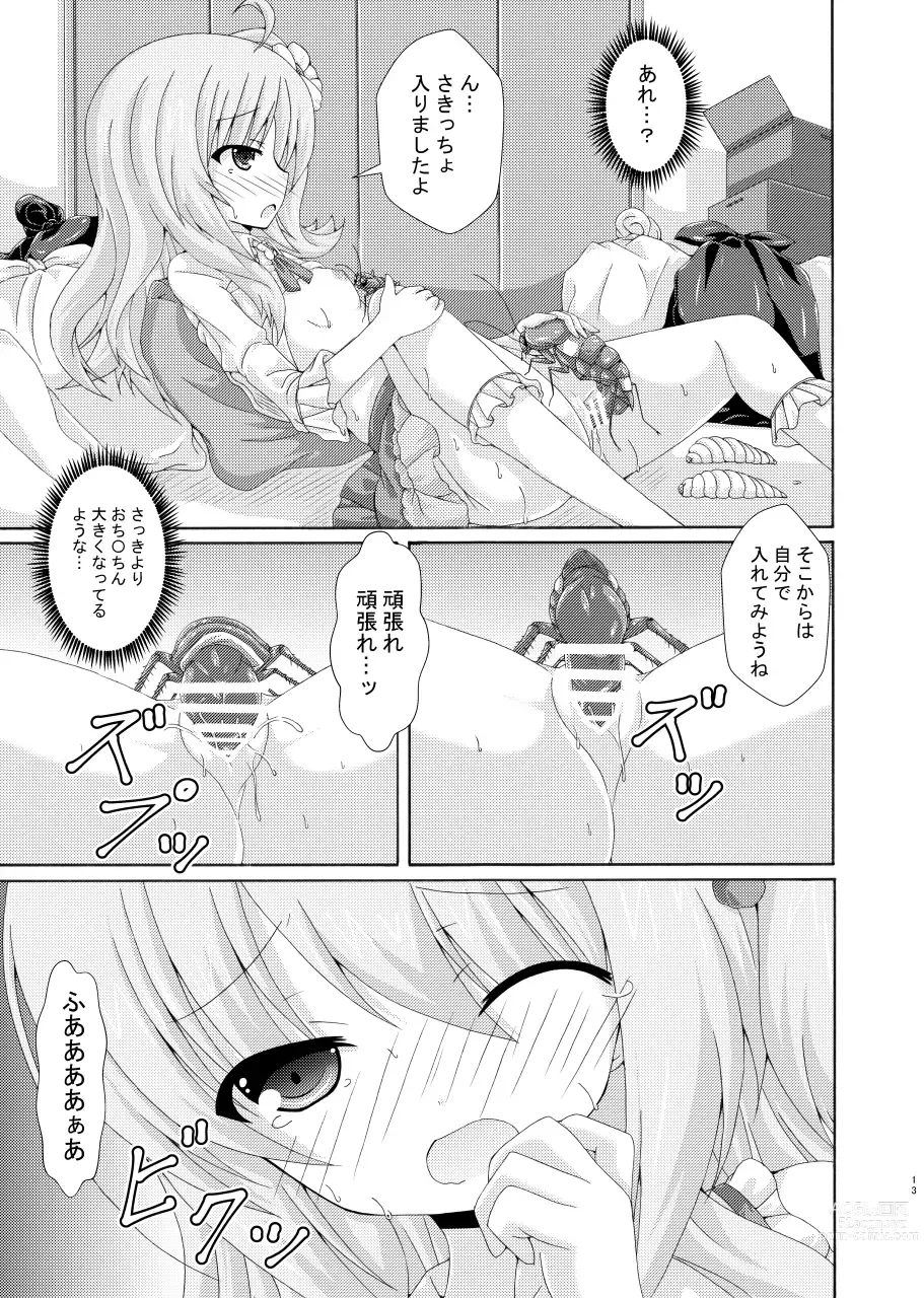 Page 12 of doujinshi Obeya to Youtai to Plumeria Mama