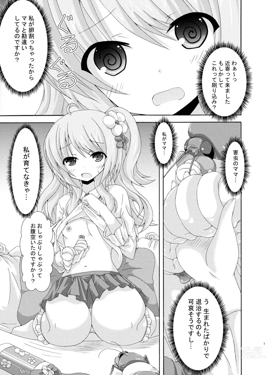 Page 6 of doujinshi Obeya to Youtai to Plumeria Mama