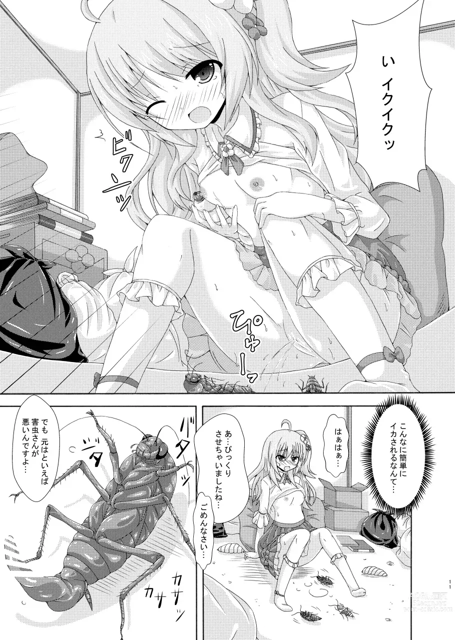 Page 10 of doujinshi Obeya to Youtai to Plumeria Mama