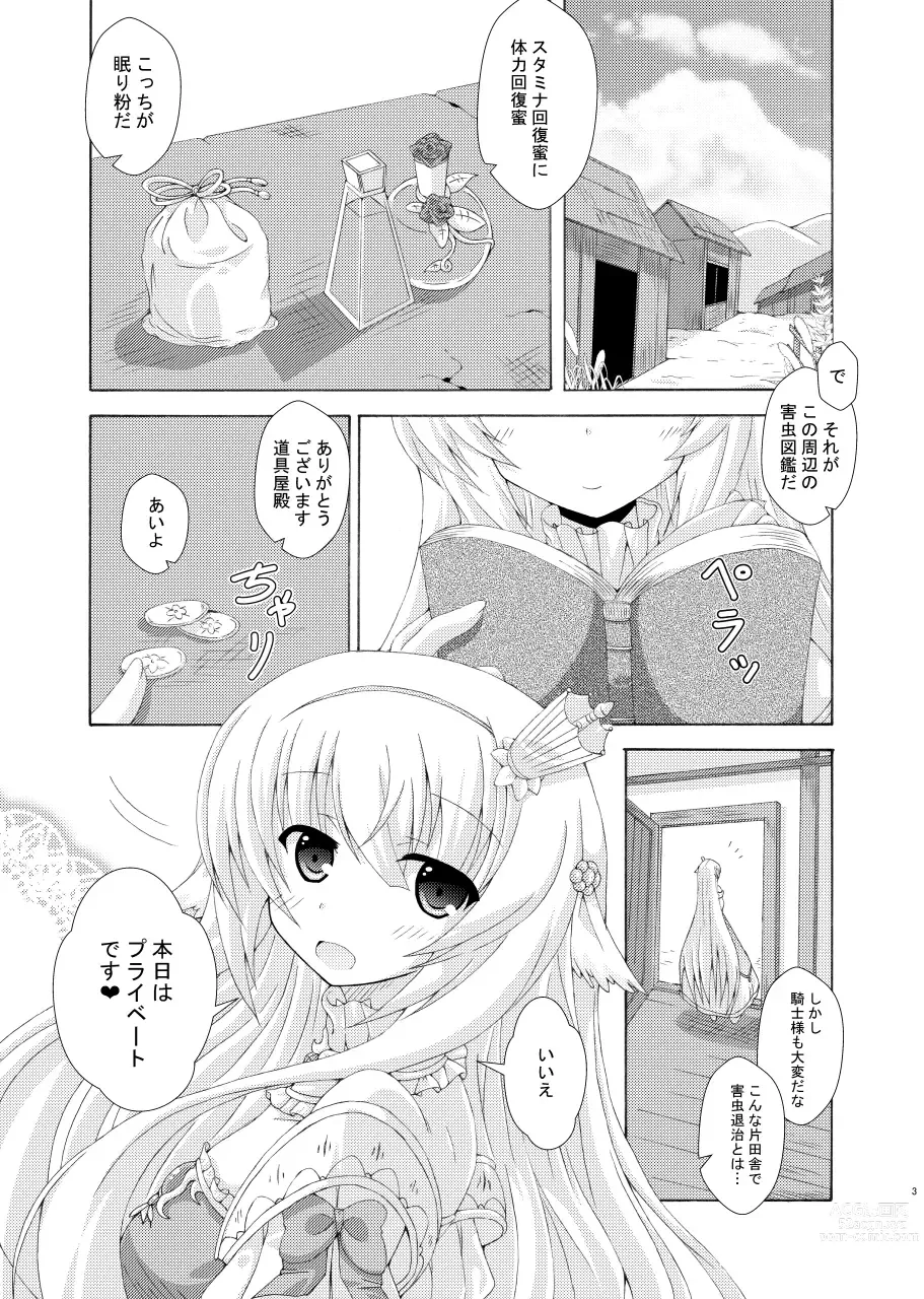 Page 2 of doujinshi Nemuri Hime no Gaichuu Yuugi