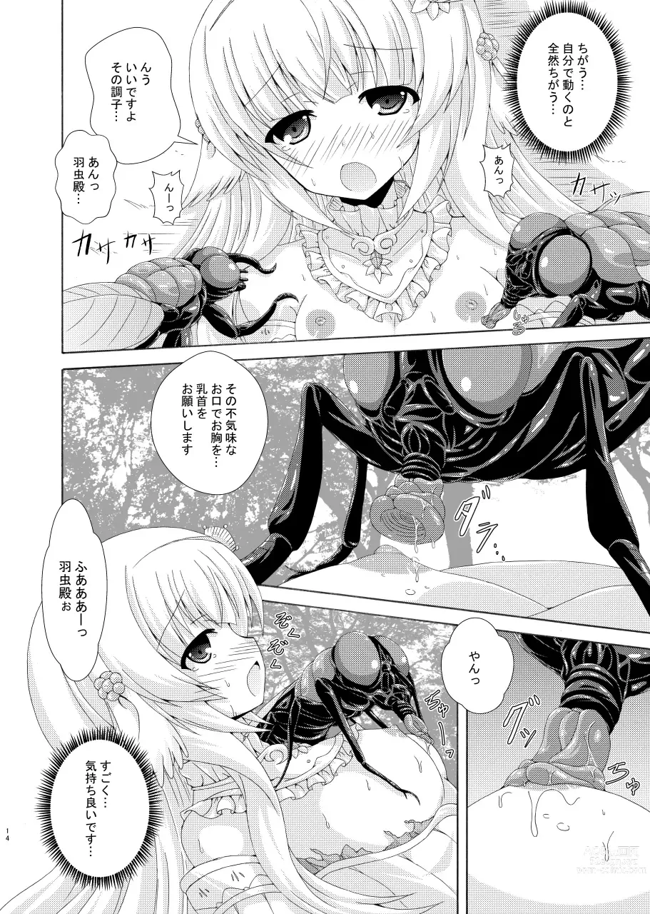 Page 13 of doujinshi Nemuri Hime no Gaichuu Yuugi