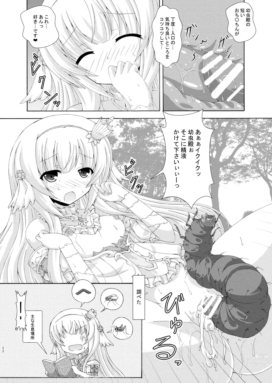 Page 21 of doujinshi Nemuri Hime no Gaichuu Yuugi