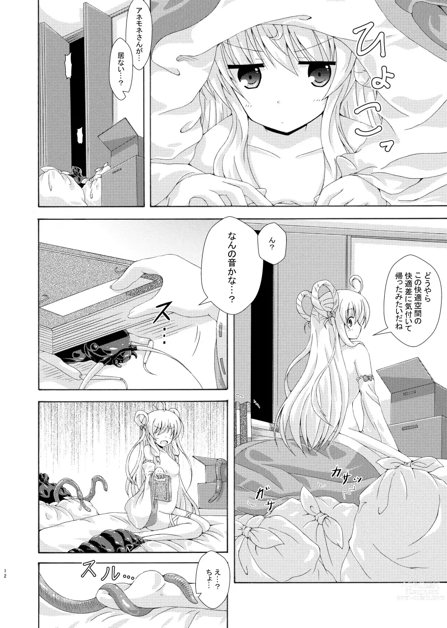 Page 11 of doujinshi Gaichuu to Soujima to Obeya no Nushi