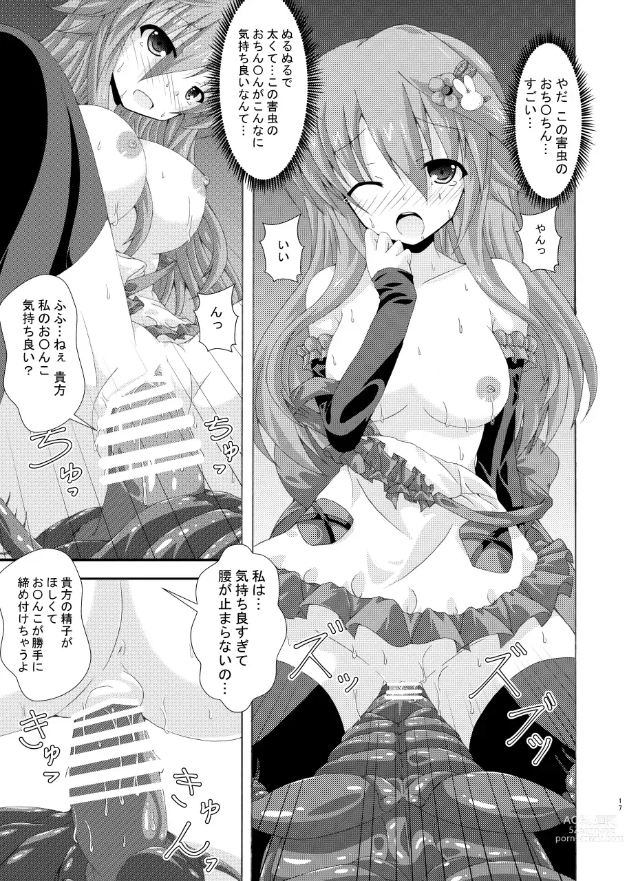 Page 16 of doujinshi Gaichuu to Soujima to Obeya no Nushi