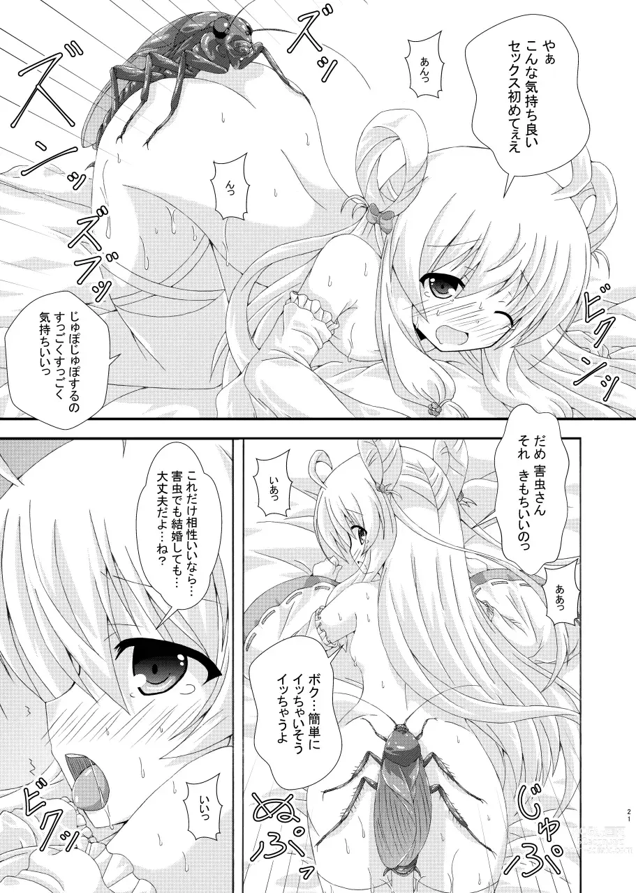 Page 20 of doujinshi Gaichuu to Soujima to Obeya no Nushi