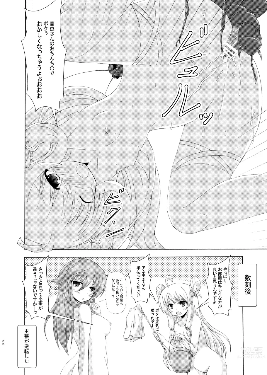 Page 21 of doujinshi Gaichuu to Soujima to Obeya no Nushi