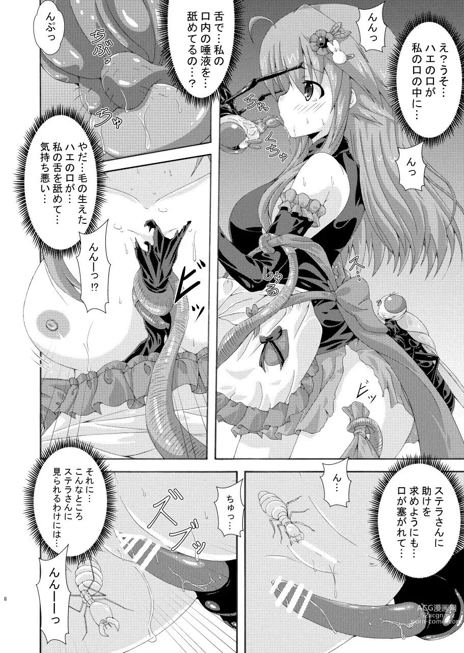 Page 7 of doujinshi Gaichuu to Soujima to Obeya no Nushi