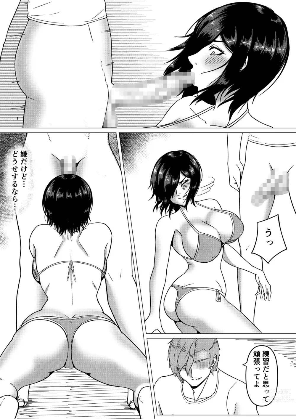 Page 20 of doujinshi Inran Kanojo =InChara dakedo Inran na Kanojo ga Netorareru made~