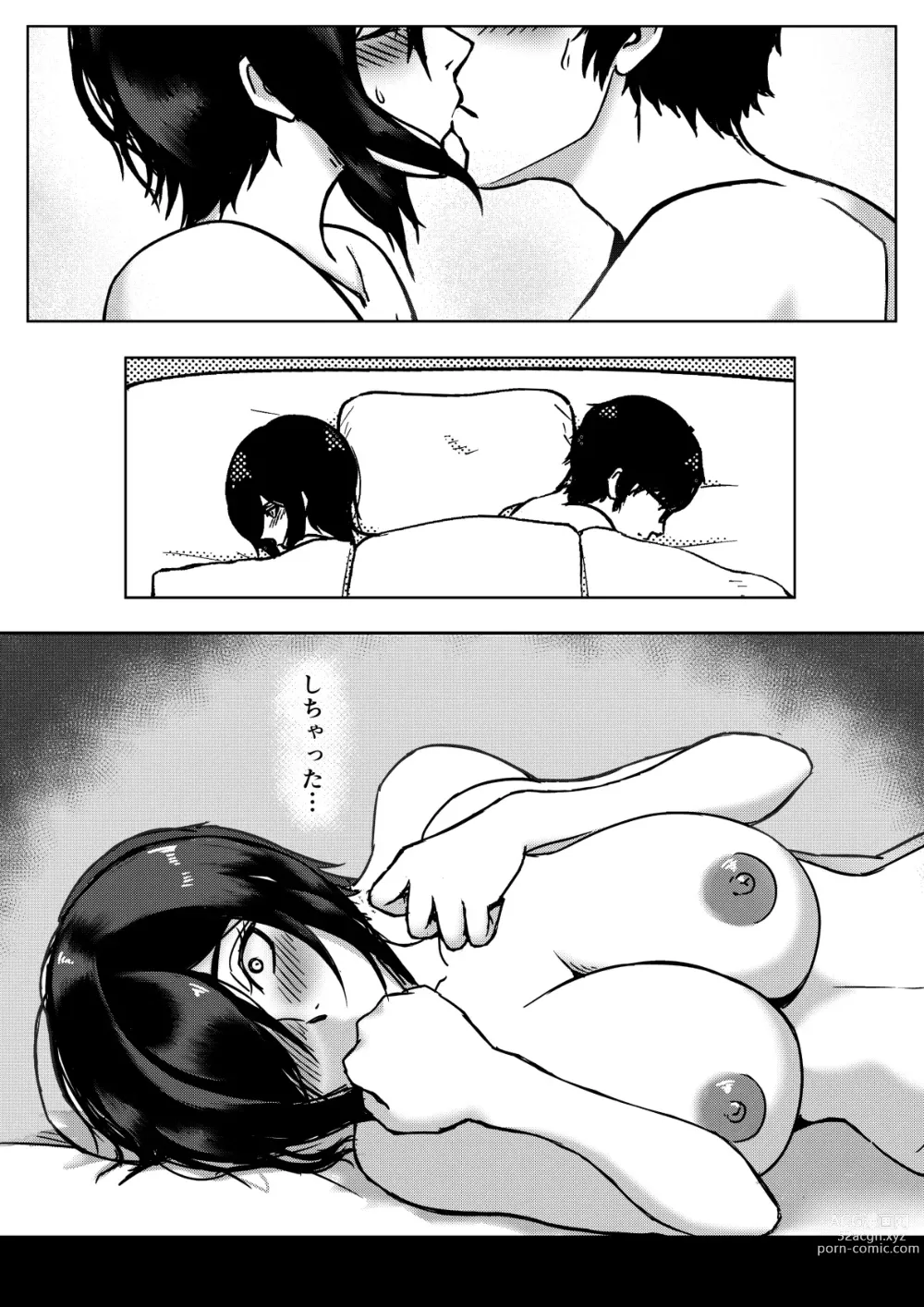 Page 7 of doujinshi Inran Kanojo =InChara dakedo Inran na Kanojo ga Netorareru made~