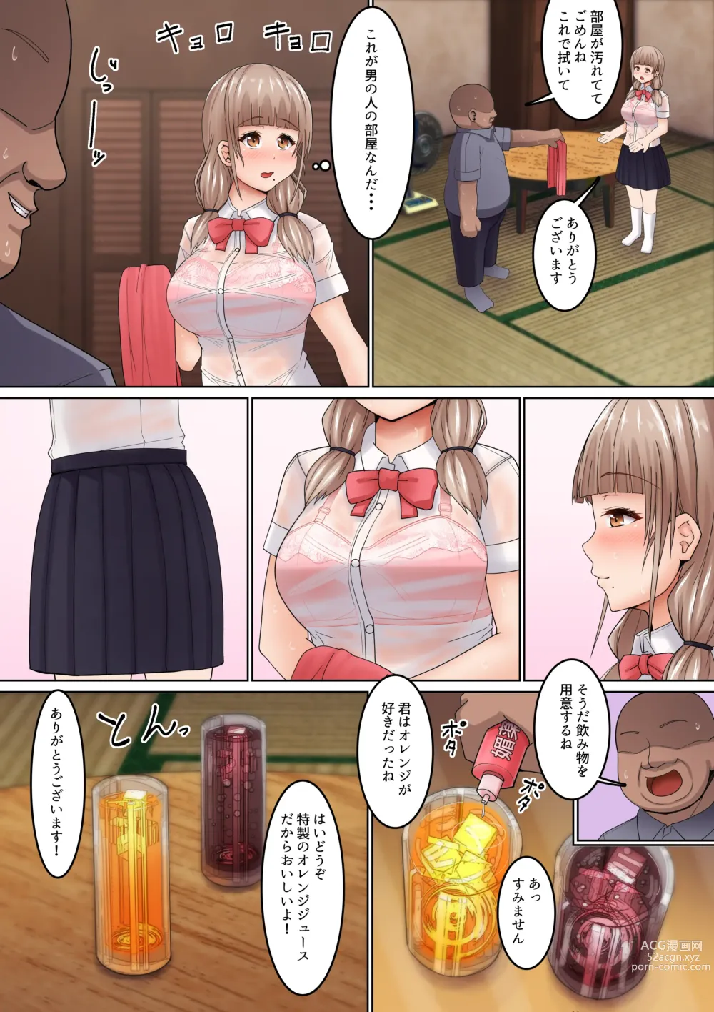 Page 6 of doujinshi Seikan Massage ni Aragaenai! ~Oji-san ni Ikasare makuru Bocchi JK~