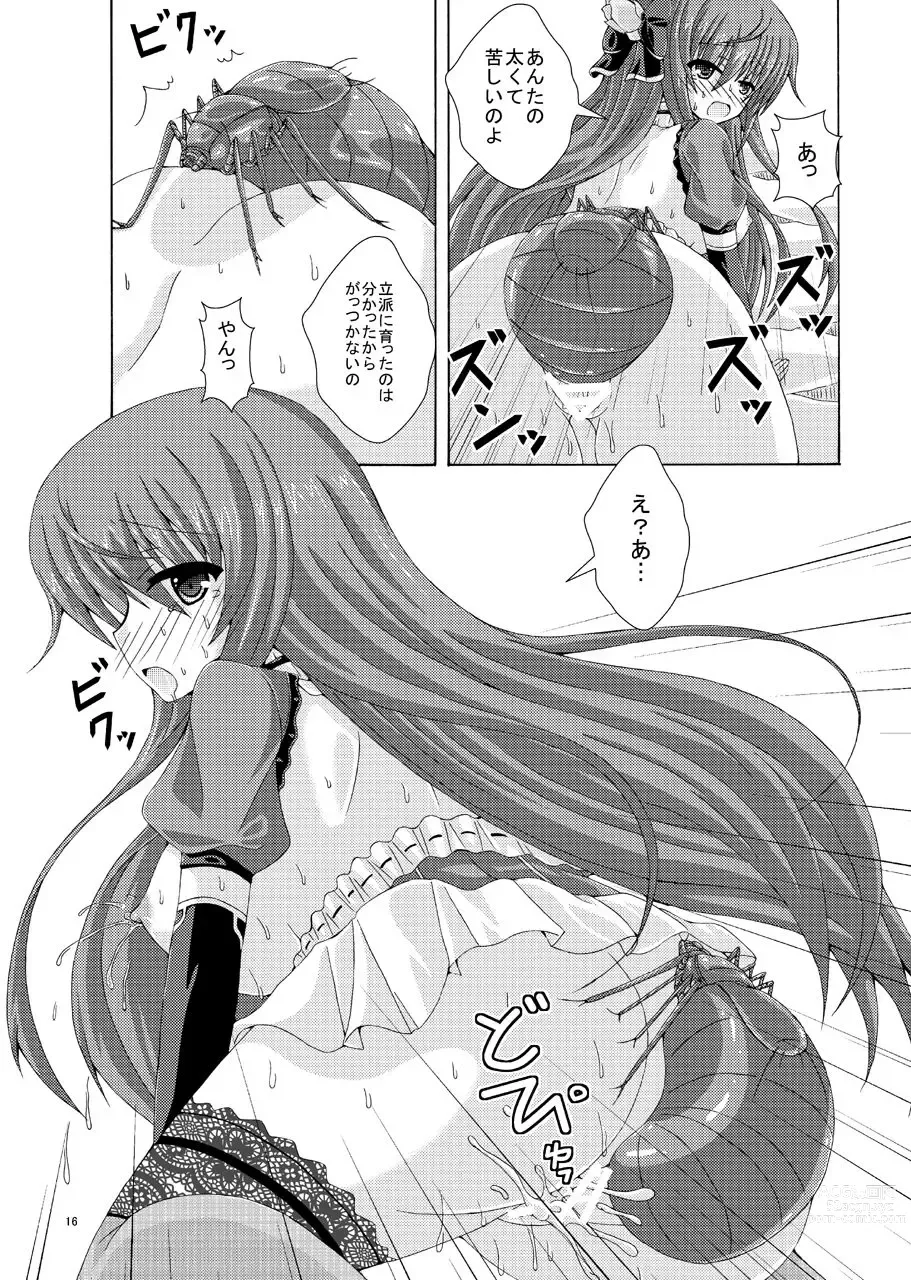 Page 15 of doujinshi Cattleya to Mizuworumu Dungeon