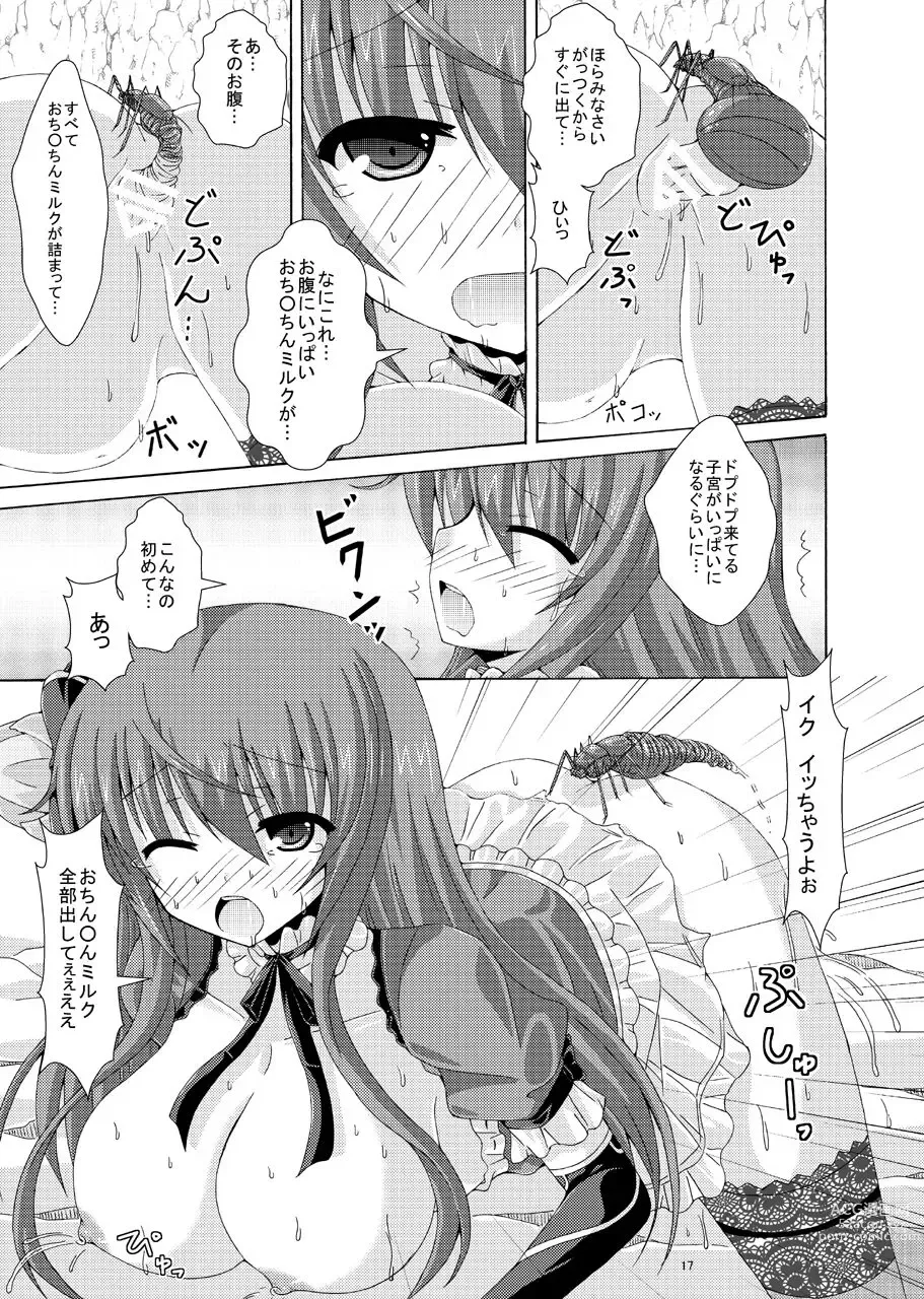 Page 16 of doujinshi Cattleya to Mizuworumu Dungeon