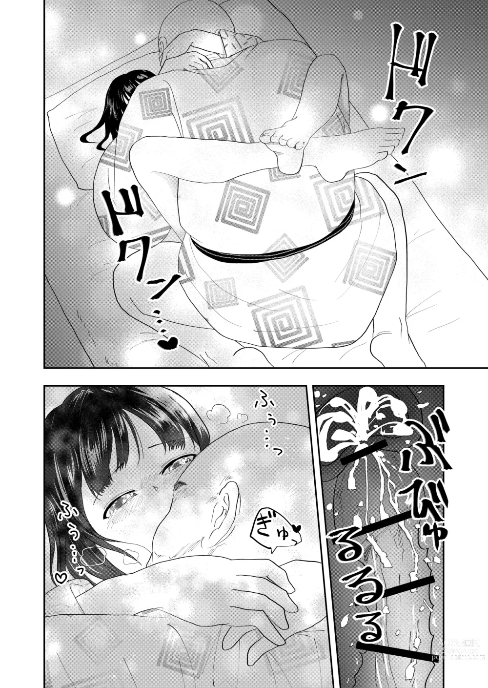 Page 30 of doujinshi Inaka no Omatsuri