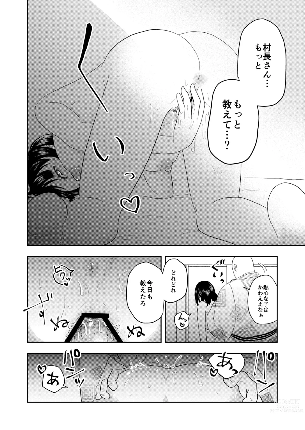 Page 32 of doujinshi Inaka no Omatsuri