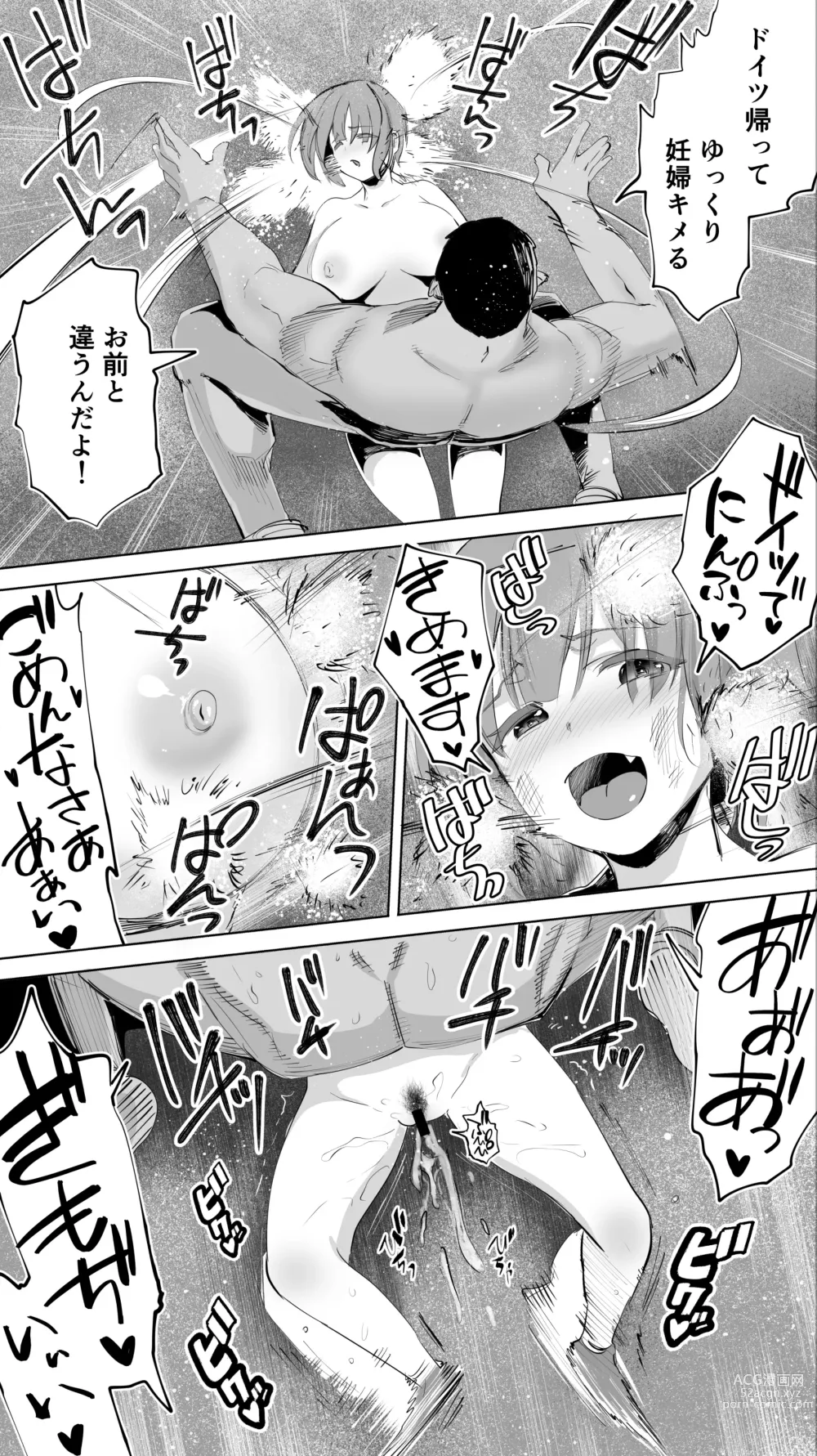 Page 64 of doujinshi Rikujoubu Yuki wa Ore no Nama Onaho!!!