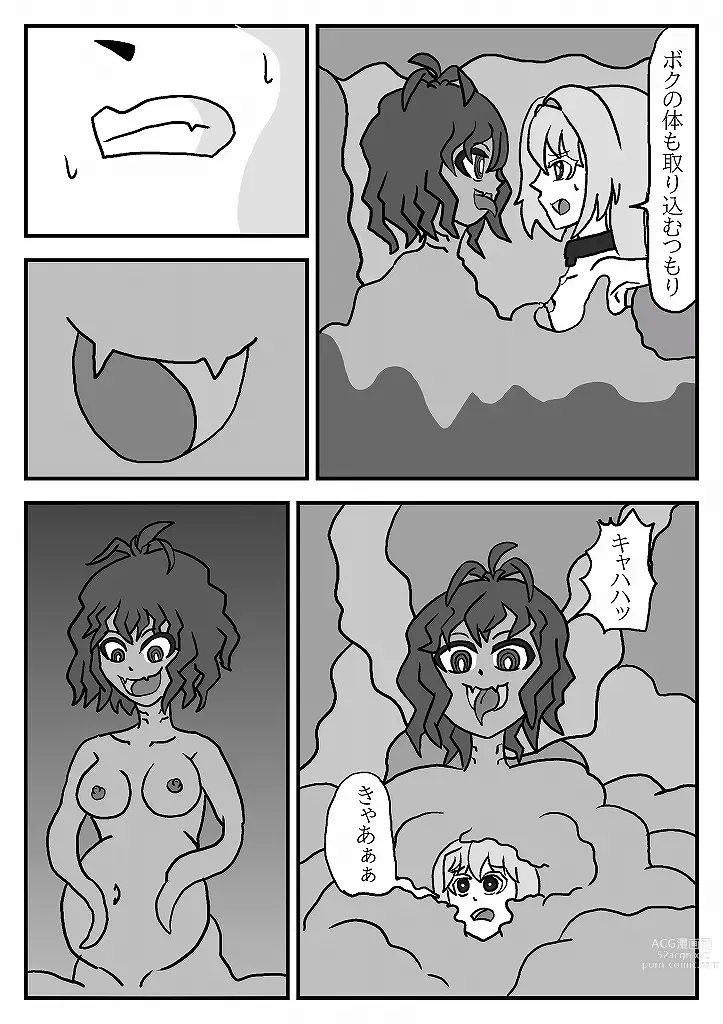 Page 131 of doujinshi Madoushi Aruno