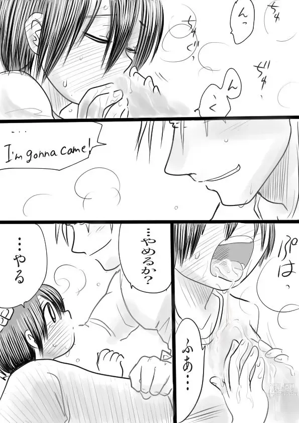 Page 3 of doujinshi Tsuitta Andeddoanrakku Ecchie Matome Sono 9