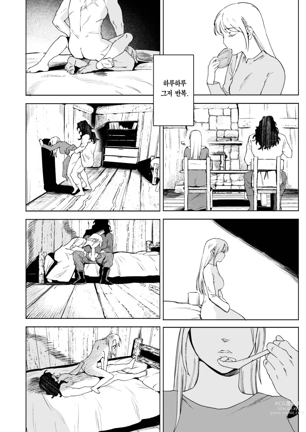 Page 14 of doujinshi 메이든 ~기사였던 사냥꾼이 창녀를 주운 이야기~