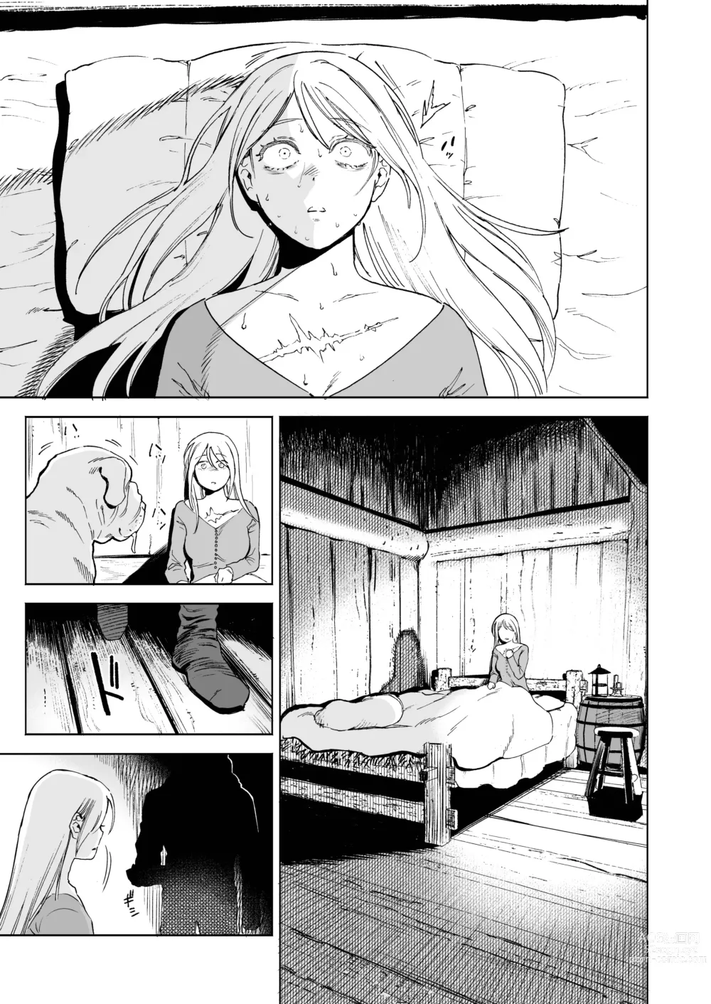 Page 7 of doujinshi 메이든 ~기사였던 사냥꾼이 창녀를 주운 이야기~