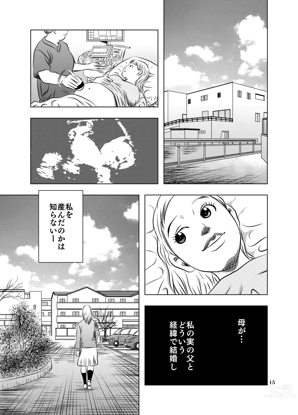 Page 15 of doujinshi Nagai Yoru…