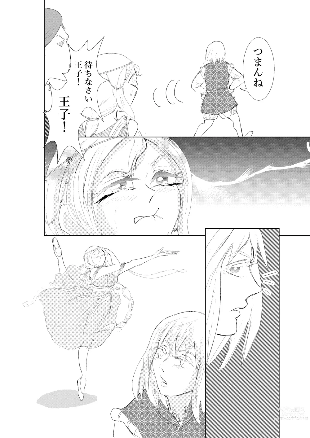 Page 14 of doujinshi Hontou ni Hidoi! Ningyo Hime