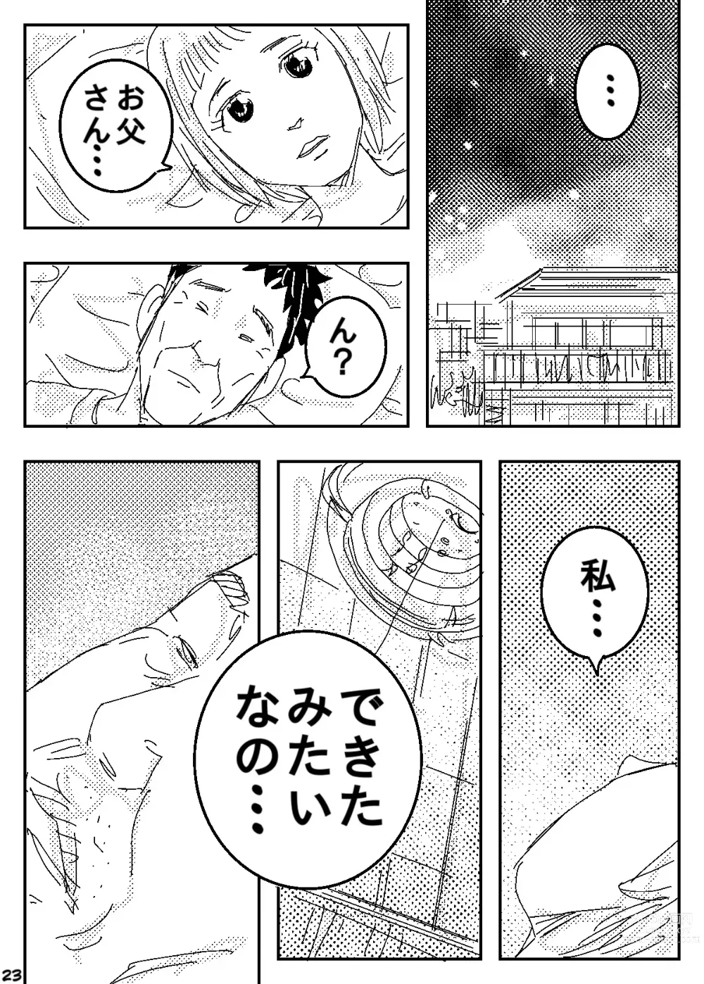 Page 23 of doujinshi Gesu no Kiwami Kazoku