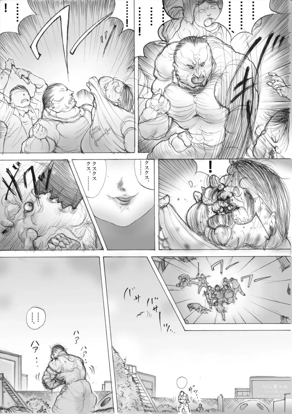 Page 6 of doujinshi Horror Manga 8 (Part 2) Dialogue Changed Version