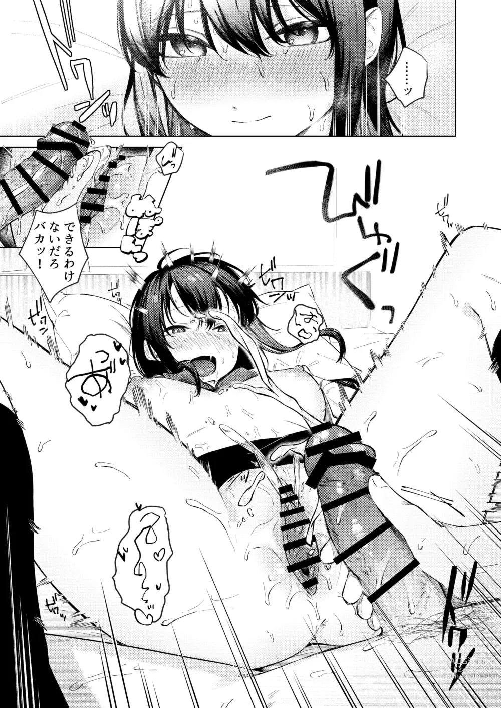 Page 36 of doujinshi Kurokami JK to Noukou Love Love Hatsu Sex