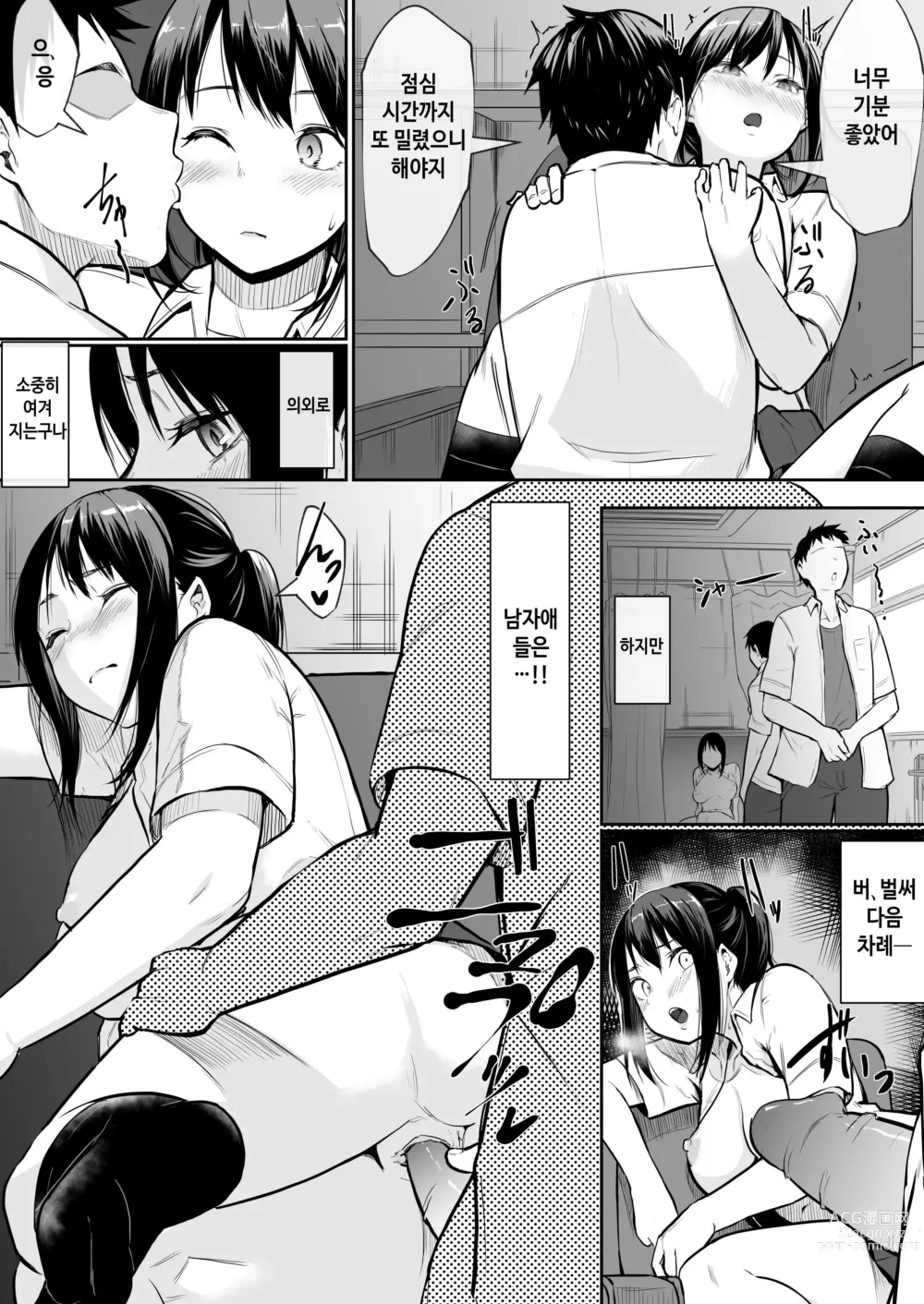 Page 28 of doujinshi Osananajimi ga Ecchi Touban ni Sarechatte 소꿉친구가 섹스당번이 되어버렸다 (decensored)