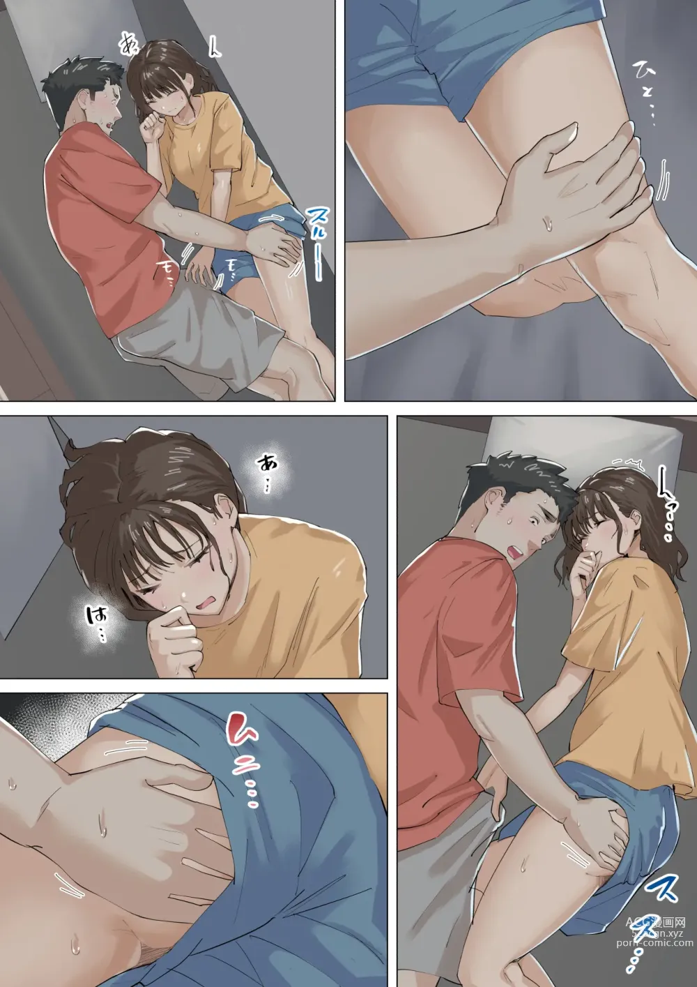 Page 37 of doujinshi 교차근무