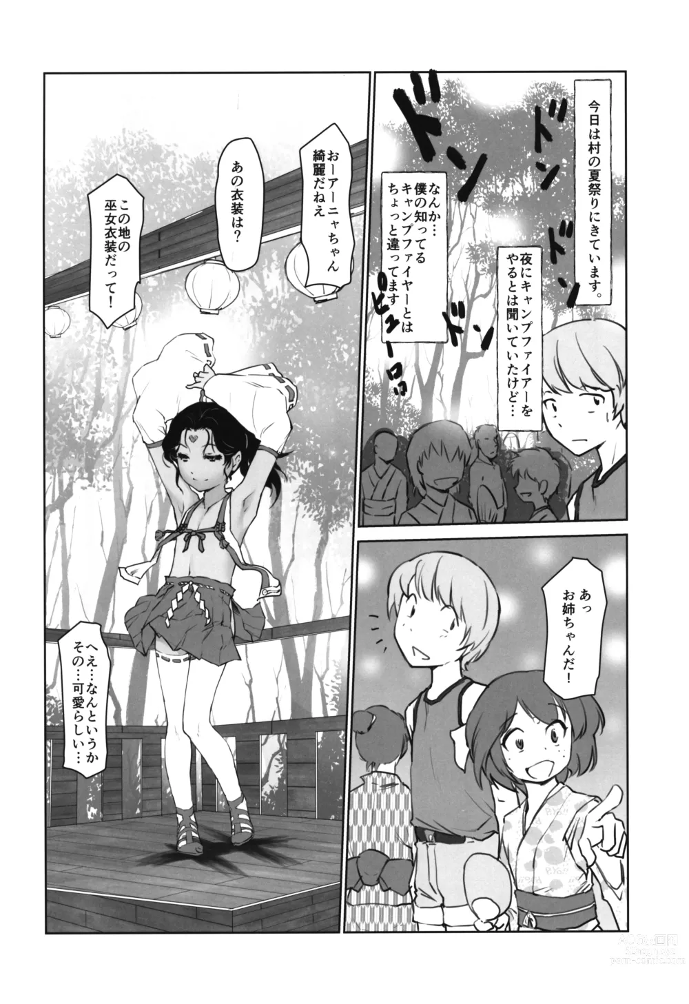 Page 4 of doujinshi Gekkouchou 6 Matsuri-hen