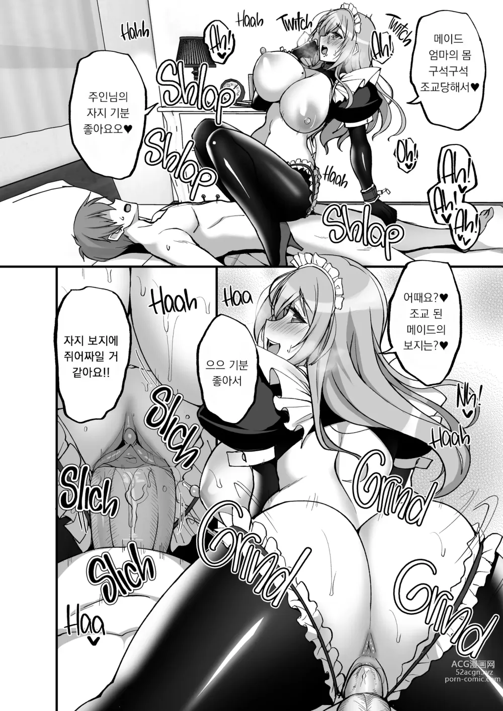 Page 40 of doujinshi Ecchi na Onee-san wa, Suki desu ka? 4 ~Tonari no Onee-san to Ikkagetsukan, Anata no Suki Houdai Seikatsu Hen~