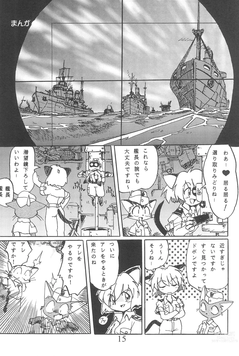 Page 15 of doujinshi Amuse-gueule