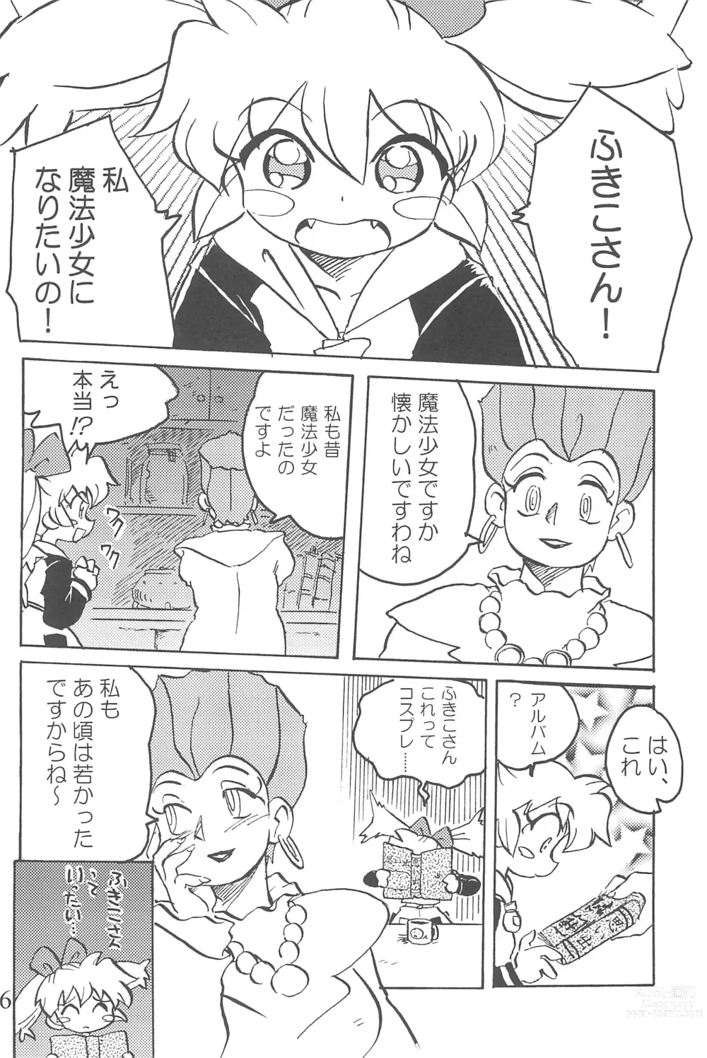 Page 26 of doujinshi Amuse-gueule