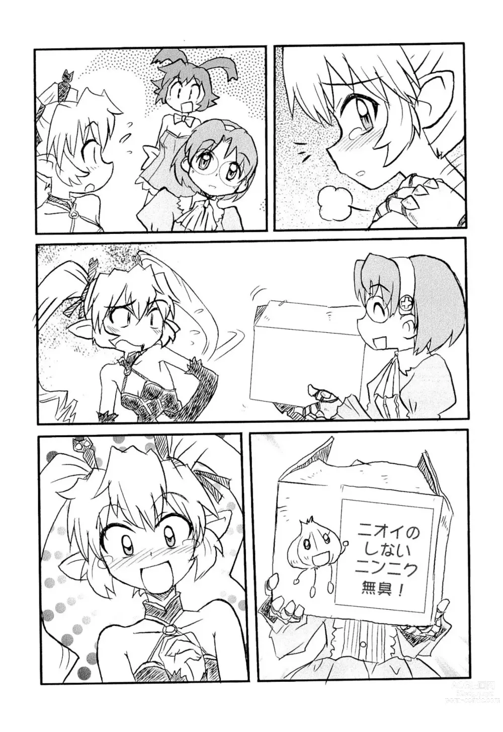 Page 8 of doujinshi Poka Poka