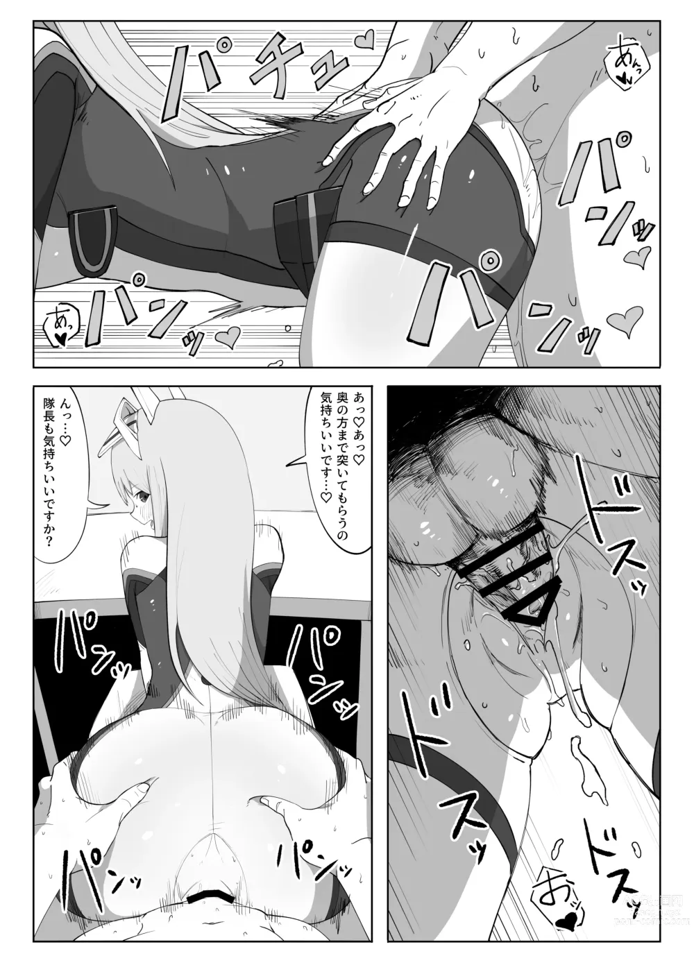 Page 11 of doujinshi Fresh Factory