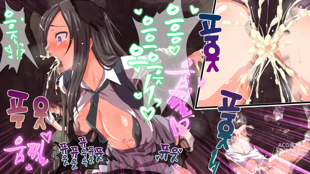 Page 48 of doujinshi Kindan no Ero Trap Board Game -Libidotopia-