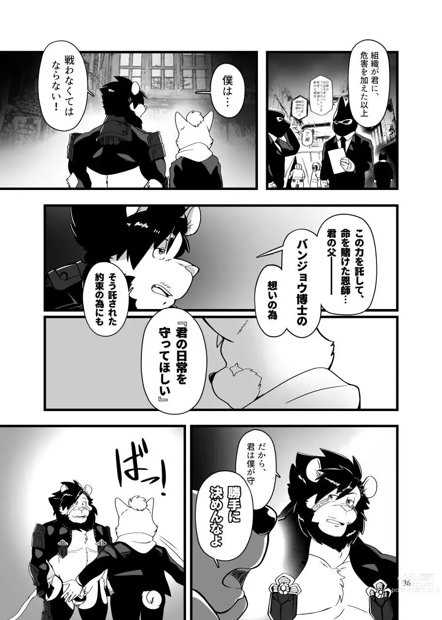 Page 35 of doujinshi Zecchou no Gao Gaon