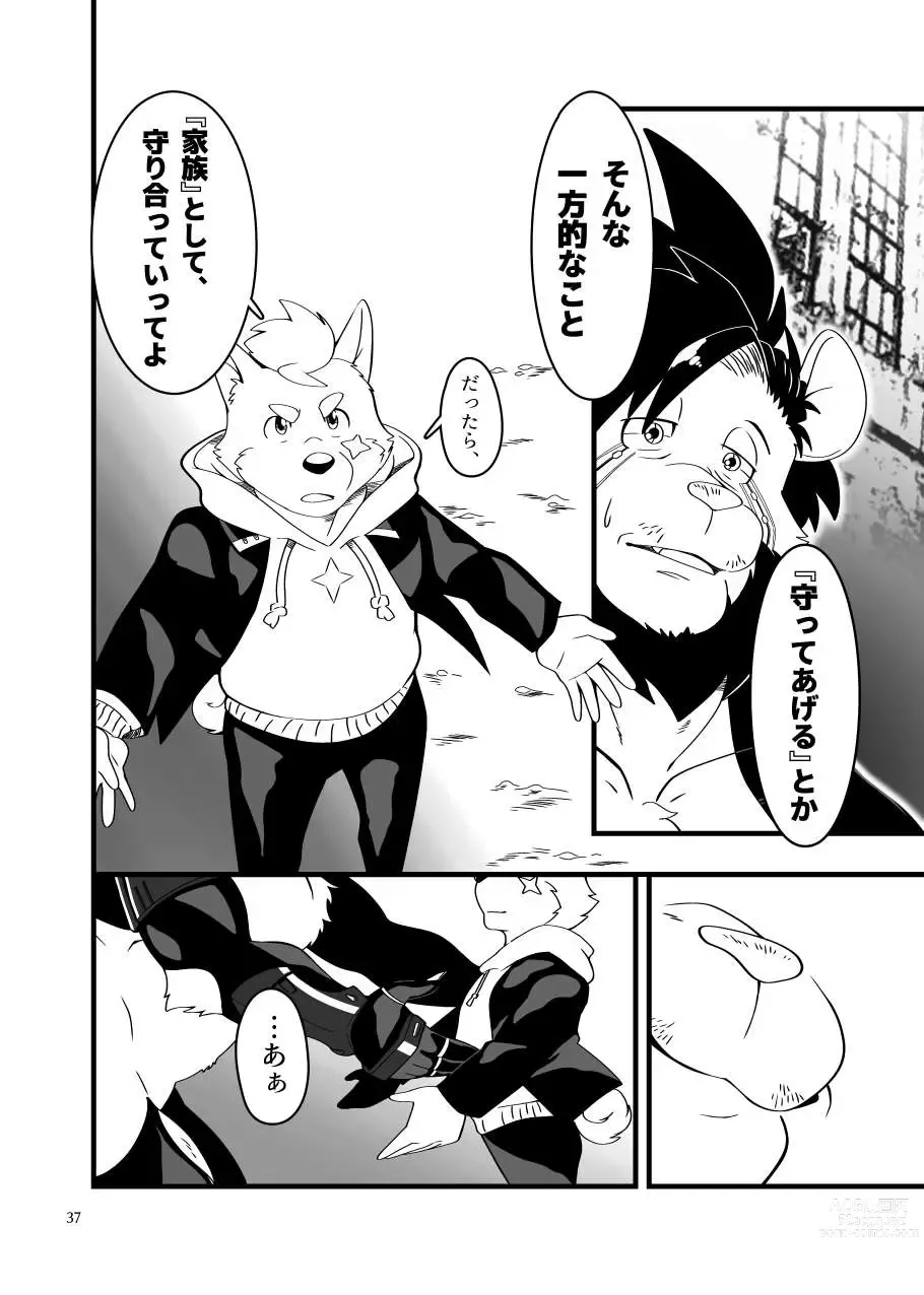 Page 36 of doujinshi Zecchou no Gao Gaon