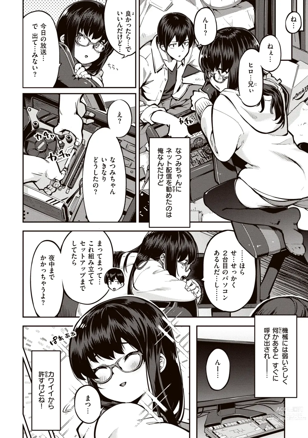 Page 76 of manga Tabegoro Bunny Hatsujouchuu - A Bunny Girl in Heat