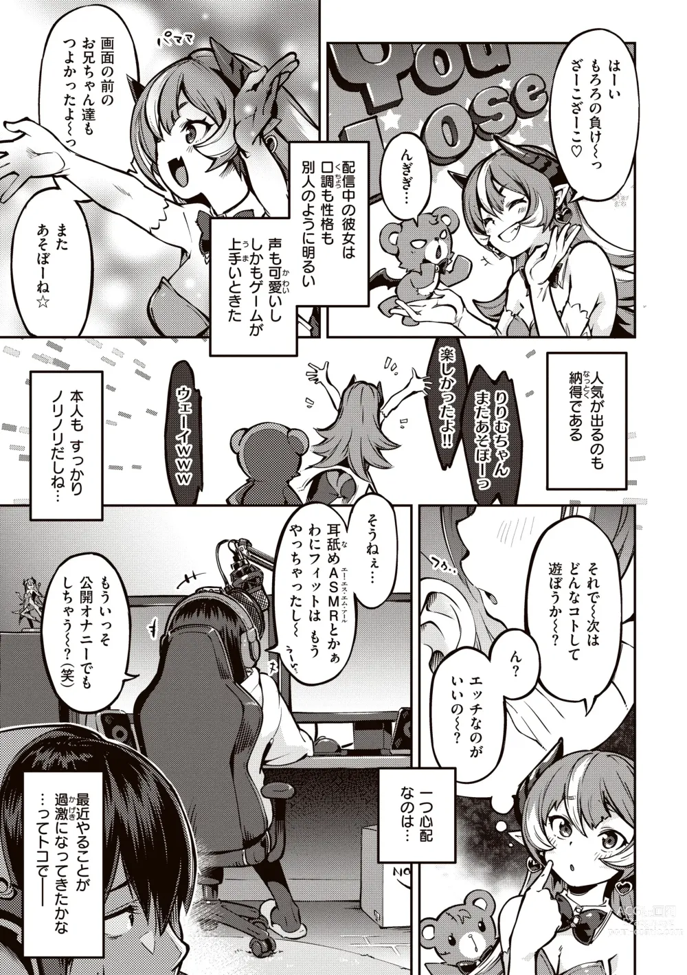 Page 77 of manga Tabegoro Bunny Hatsujouchuu - A Bunny Girl in Heat