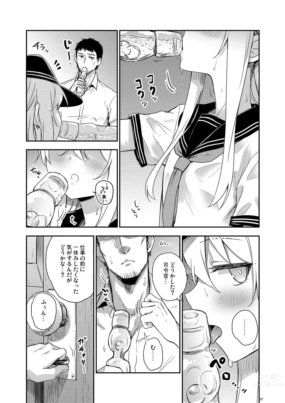 Page 6 of doujinshi Hishokan to Nettaiya