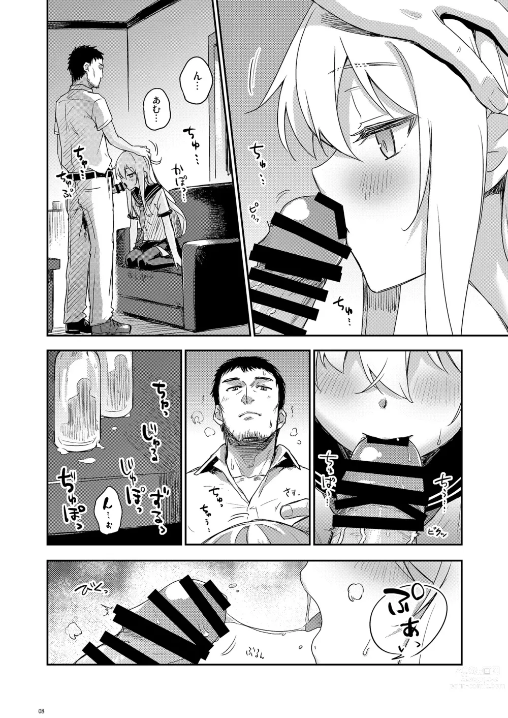 Page 7 of doujinshi Hishokan to Nettaiya