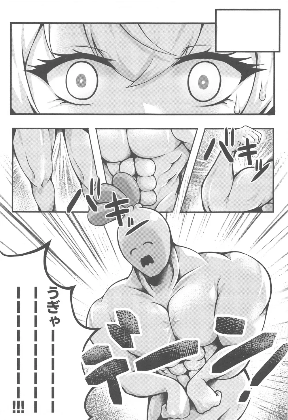 Page 6 of doujinshi Orange Lunch