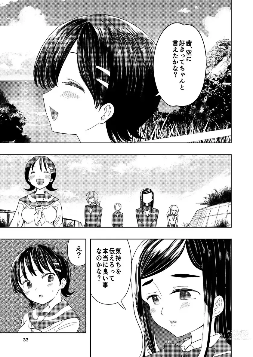 Page 34 of doujinshi Hadairo no Seishun 04