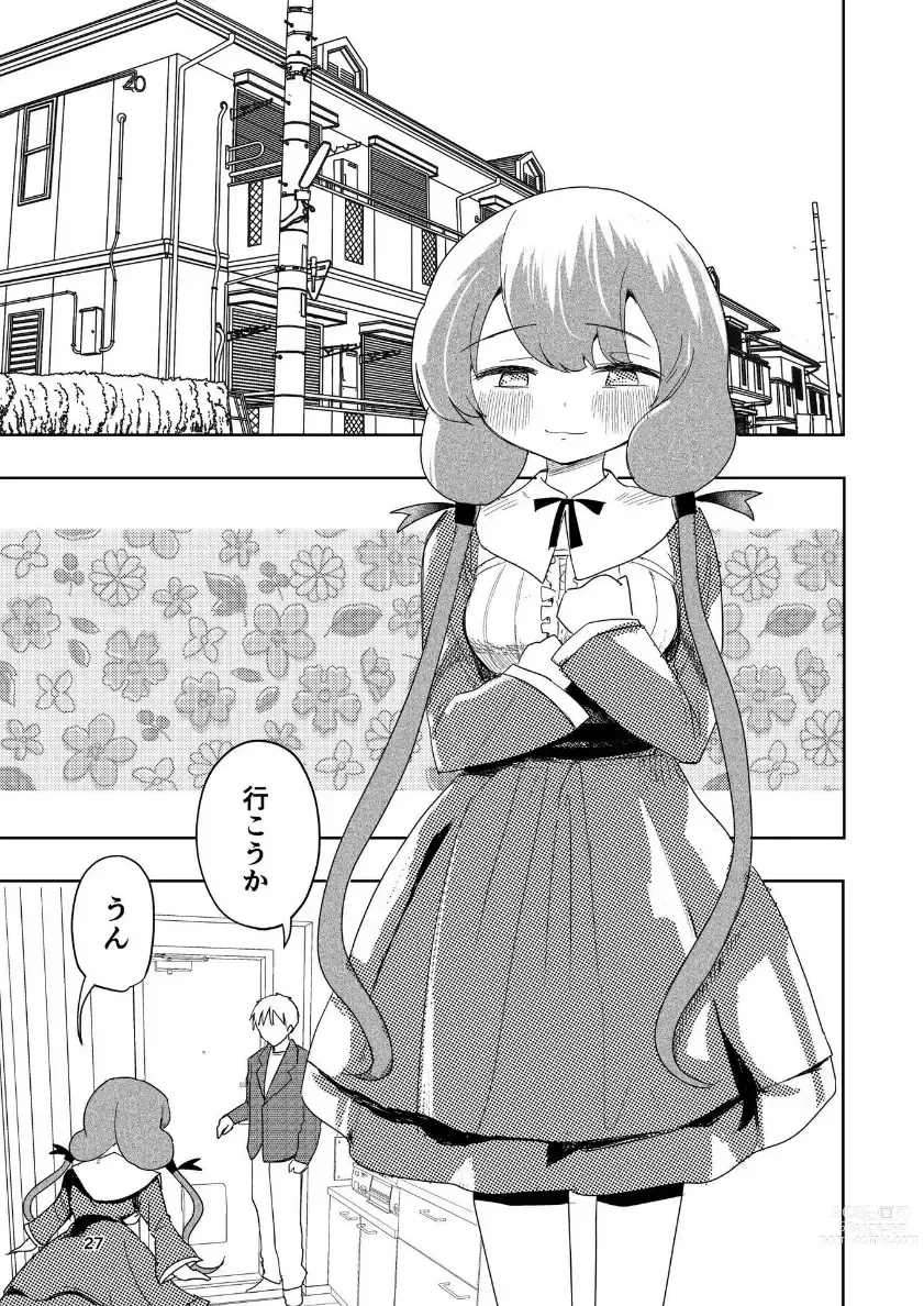 Page 28 of doujinshi Hadairo no Seishun 04