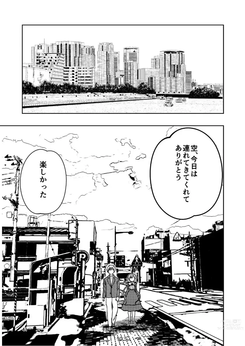 Page 42 of doujinshi Hadairo no Seishun 04